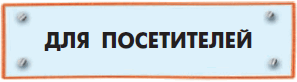 Всё о Чебурашке и крокодиле Гене (сборник) - i_084.png