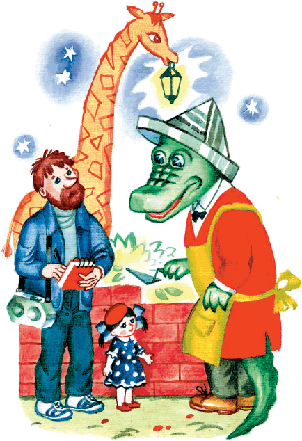 Всё о Чебурашке и крокодиле Гене (сборник) - i_093.png