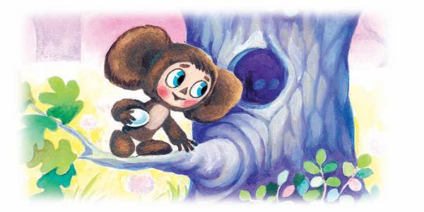 Город малышей (сборник) - i_019.jpg