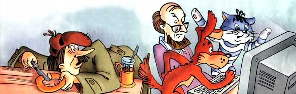 Дядя Федор идет в школу, или Нэнси из Интернета в Простоквашино - i_018.jpg