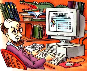 Дядя Федор идет в школу, или Нэнси из Интернета в Простоквашино - i_068.jpg