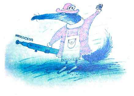 Колобок идет по следу. Книга 2 - u2_21.jpg