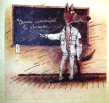 Колобок идет по следу. Книга 2 - u2_6.jpg