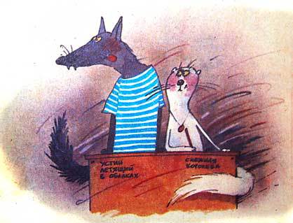 Колобок идет по следу. Книга 2 - u2_9.jpg