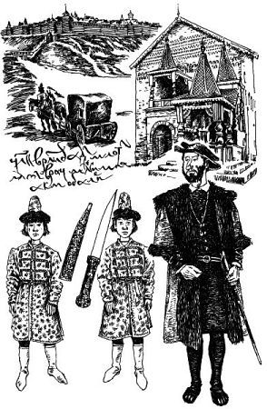 Лжедмитрий Второй, настоящий - i_002.jpg