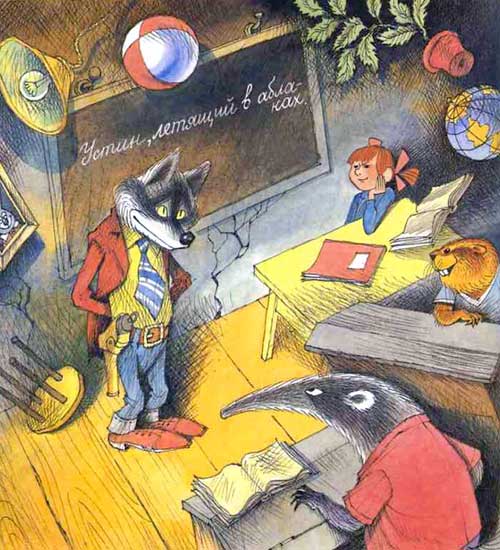 Меховой интернат - i_021.jpg