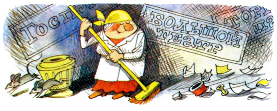 Меховой интернат - i_038.jpg