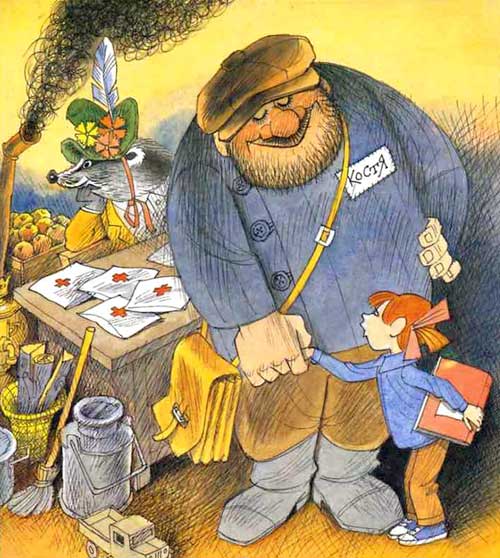 Меховой интернат - i_046.jpg