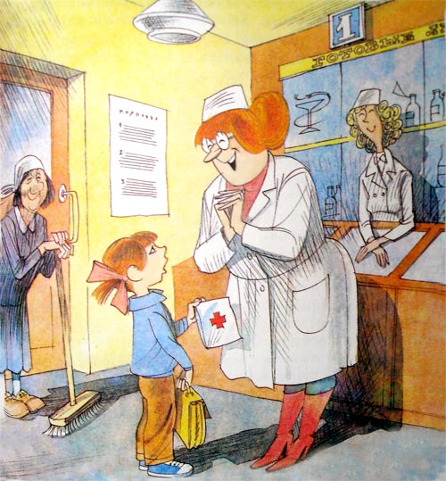 Меховой интернат - i_047.jpg