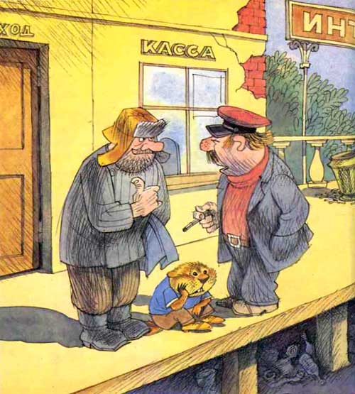 Меховой интернат - i_053.jpg