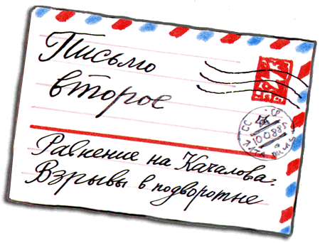 Письма ребёнку - i_008.png