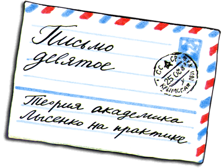 Письма ребёнку - i_032.png