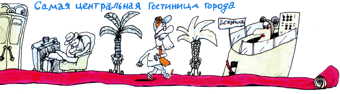 Пластмассовый дедушка - i_009.png