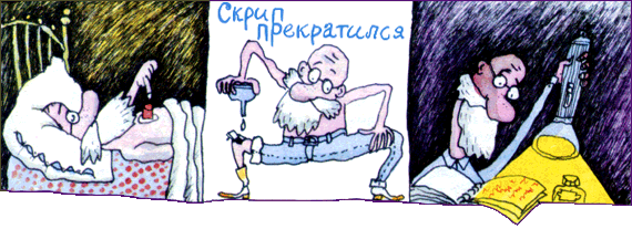 Пластмассовый дедушка - i_014.png