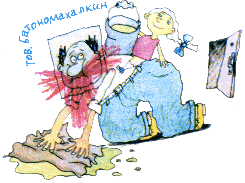 Пластмассовый дедушка - i_026.png