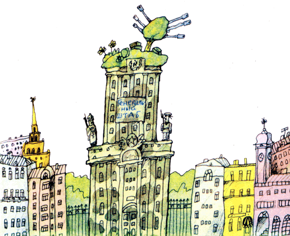 Пластмассовый дедушка - i_029.png