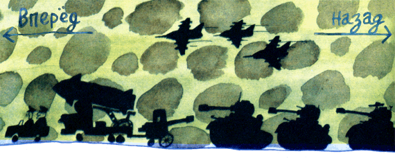 Пластмассовый дедушка - i_043.png