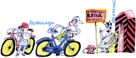 Пластмассовый дедушка - i_044.png