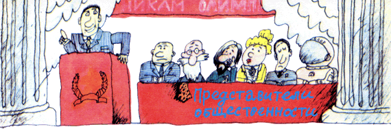 Пластмассовый дедушка - i_048.png