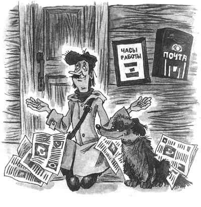 Привидение из Простоквашино - i_006.jpg