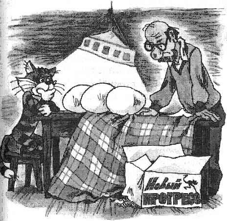 Привидение из Простоквашино - i_018.jpg