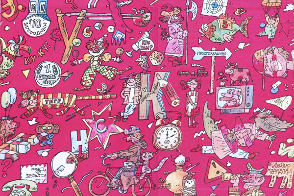 Про Веру и Анфису - i_001.jpg