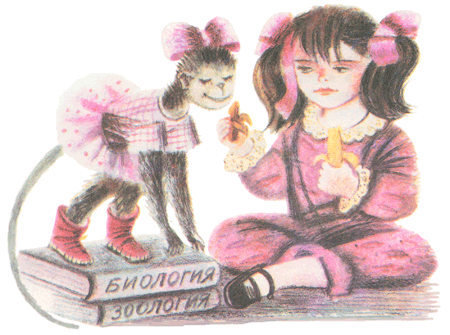 Про Веру и Анфису - i_024.png