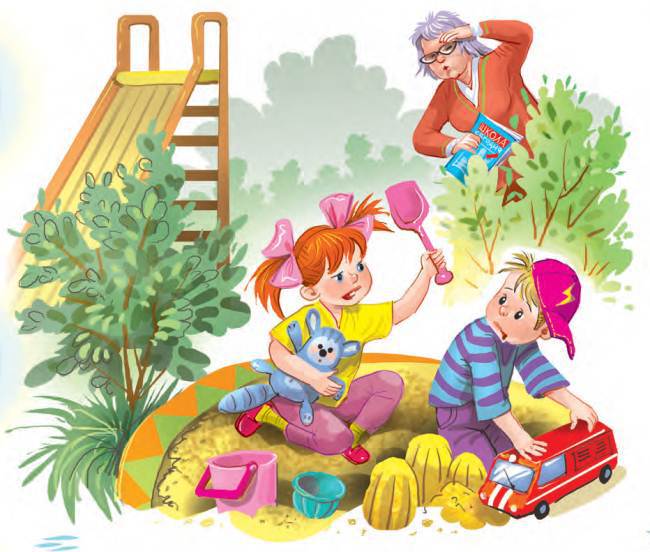 Про девочку Веру и обезьянку Анфису. Вера и Анфиса продолжаются - i_003.jpg