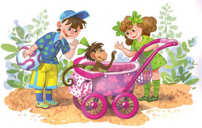 Про девочку Веру и обезьянку Анфису. Вера и Анфиса продолжаются - i_028.jpg