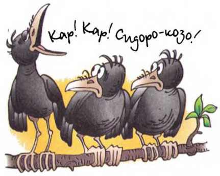 Случай со степанидом - i_015.jpg