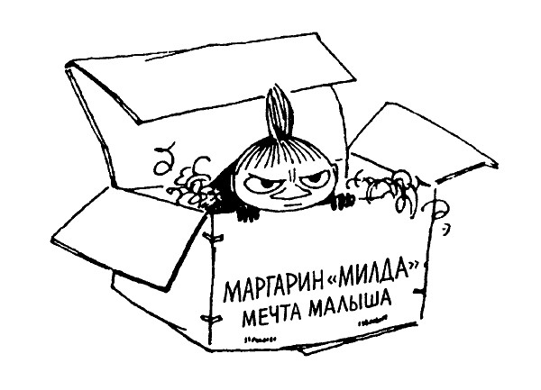 Зима Муми-тролля - i_008.png