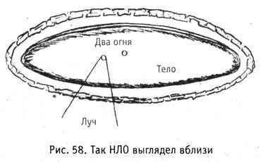 Завлаб клана Росс (СИ) - _2.jpg