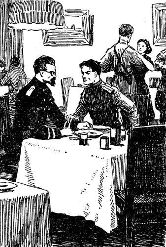 Два капитана(ил. Ф.Глебова) - img10AF.jpg