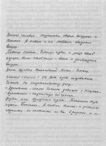 Серапионовы братья. 1921: альманах - i_020.jpg