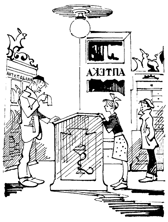 Сказки - Ks_9pr.png