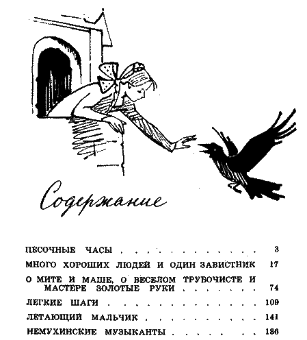 Сказки - Ks_63pr.png