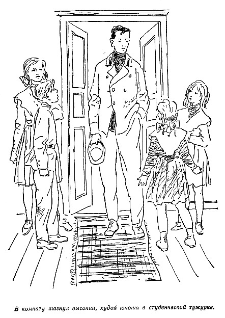 Динка (ил. А.Ермолаева) - dinka21.jpg