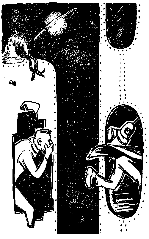 Лунная пыль. Рассказы - pic_14.png