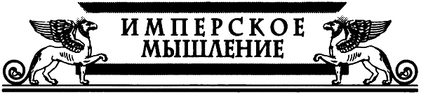 Империя Наполеона III - i_001.png