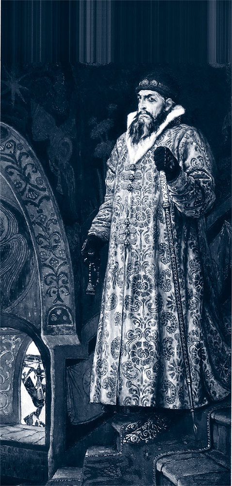 Рюрик. Потерянная быль - i_003.jpg