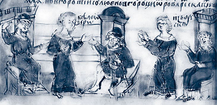 Рюрик. Потерянная быль - i_038.jpg