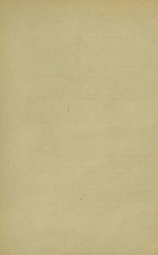 Американские новеллы - _16.jpg