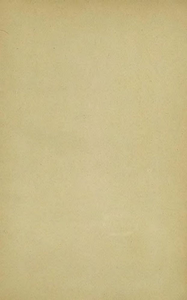 Американские новеллы - _174.jpg