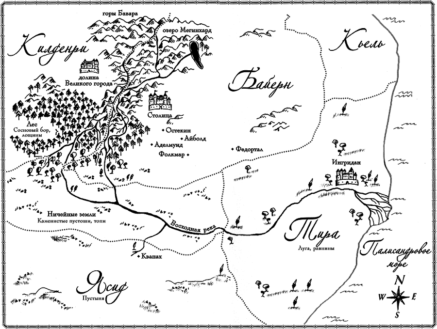 Речные тайны - i_001.png