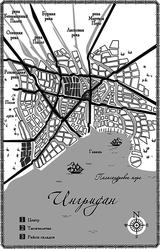 Речные тайны - i_002.png