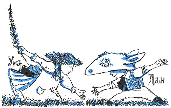 Пак с Волшебных холмов - pic_13.png