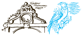 Пак с Волшебных холмов - pic_9.png