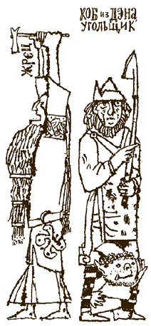 Пак с Волшебных холмов - pic_20.png