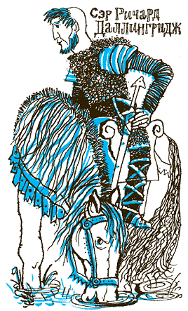 Пак с Волшебных холмов - pic_27.png