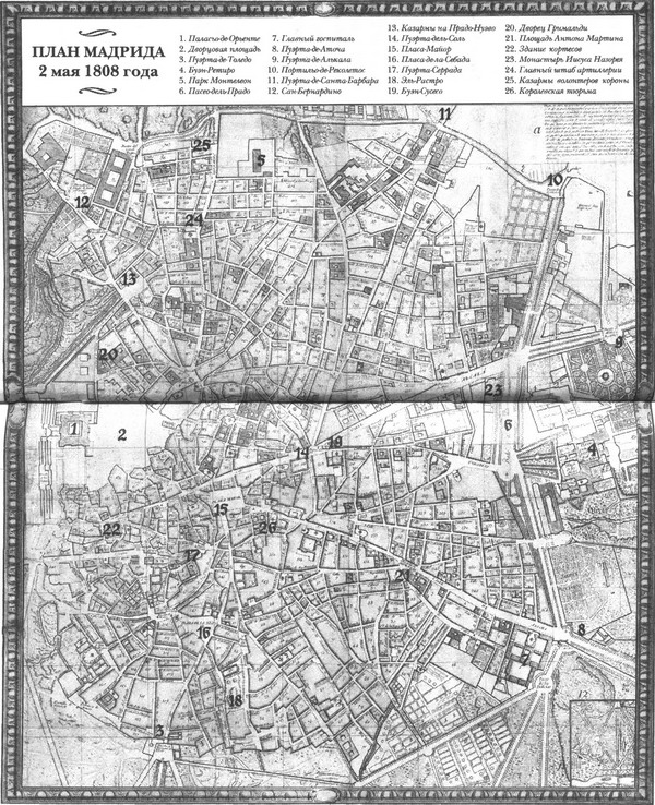 День гнева - map_small.jpg